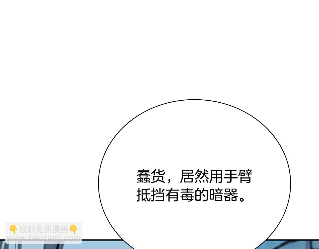 第55话 他到底是什么人172