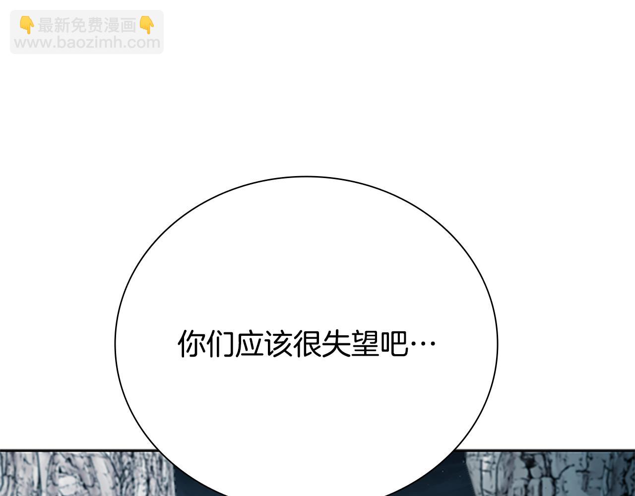 第55话 他到底是什么人175