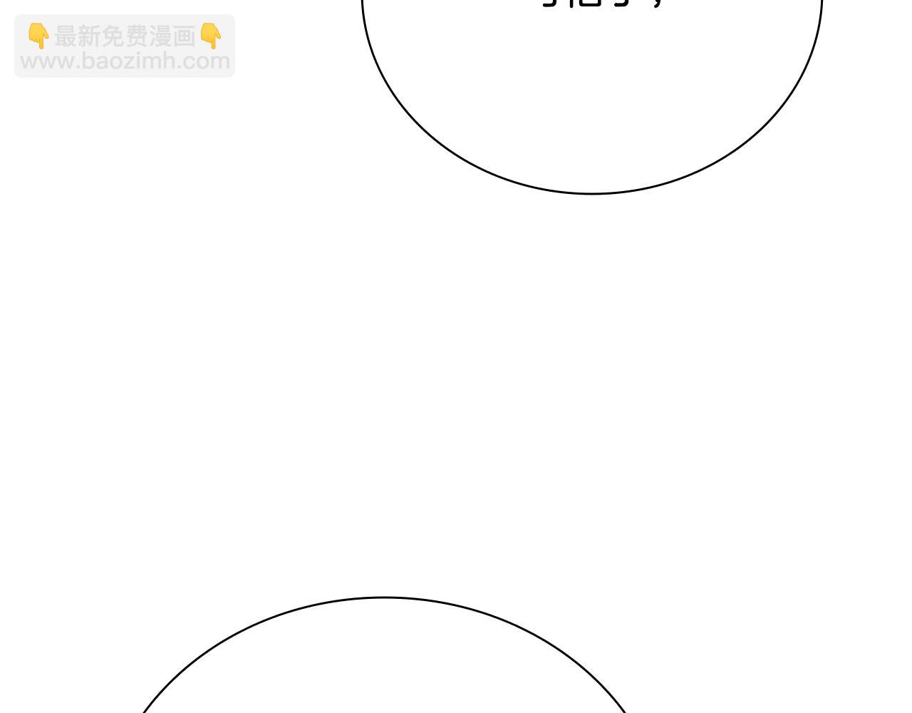 第55话 他到底是什么人183