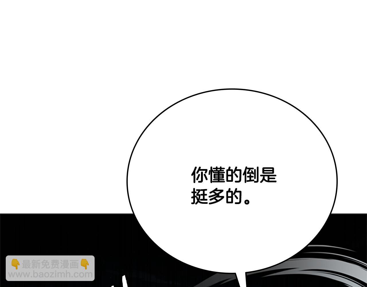 第55话 他到底是什么人187