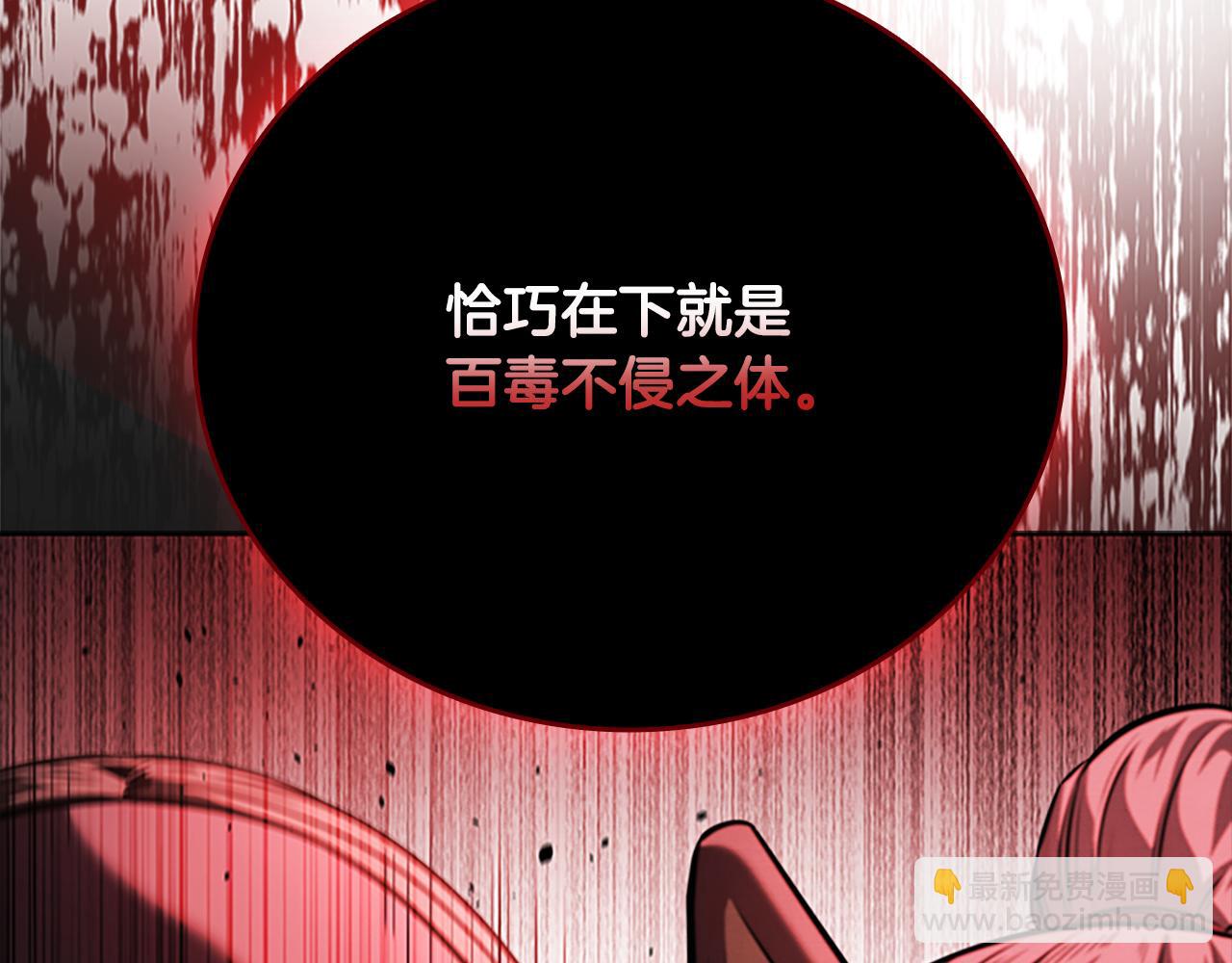 第55话 他到底是什么人191
