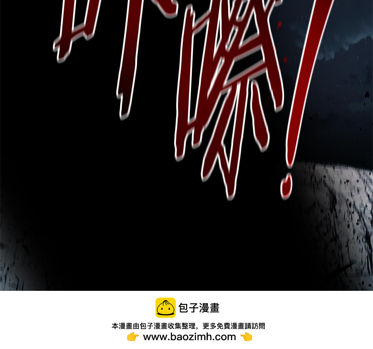 第55话 他到底是什么人196