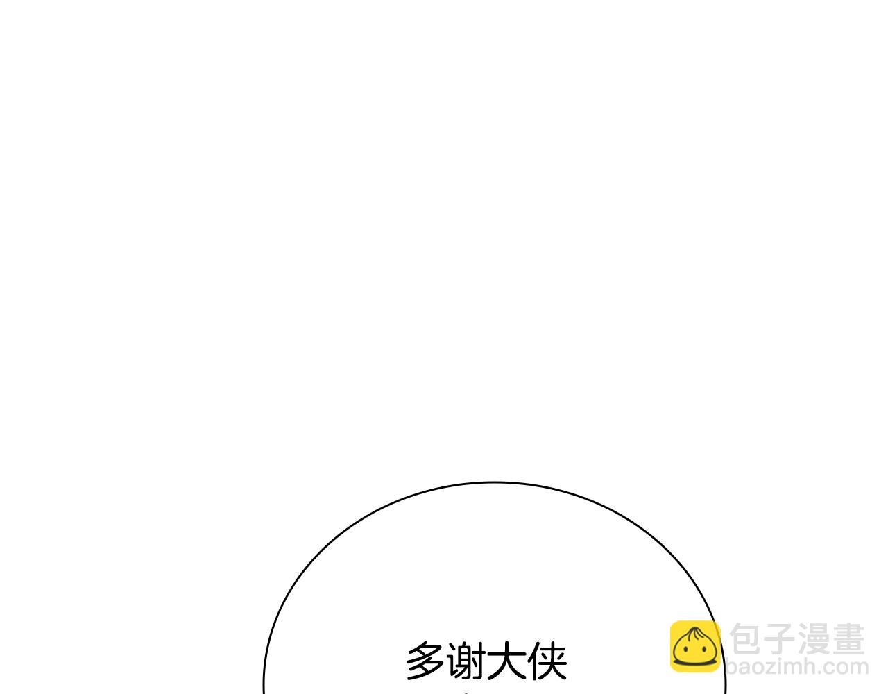 第55话 他到底是什么人198