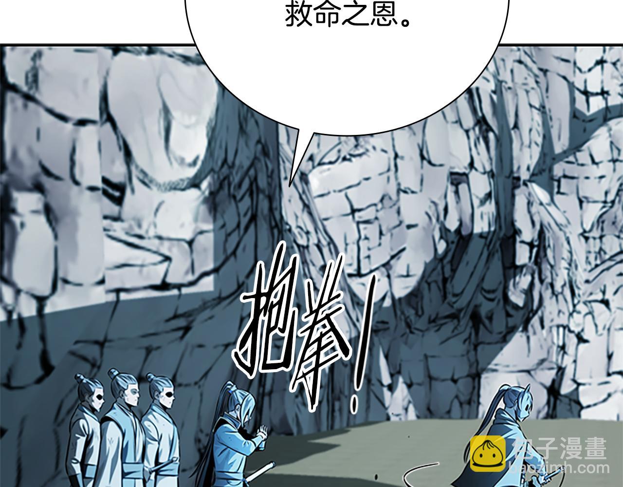 第55话 他到底是什么人199