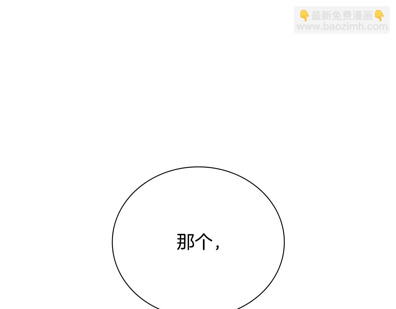 第55话 他到底是什么人201