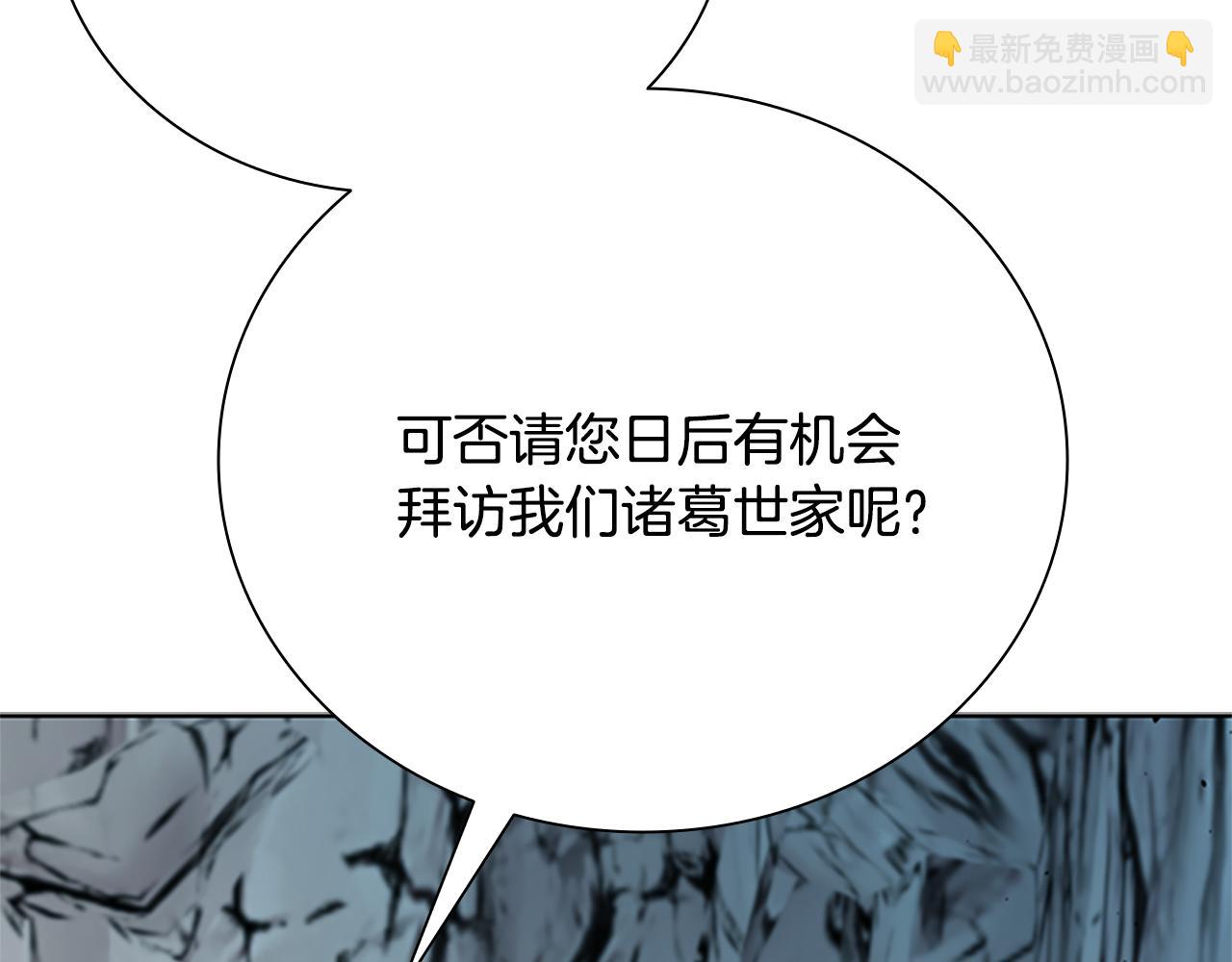 第55话 他到底是什么人203