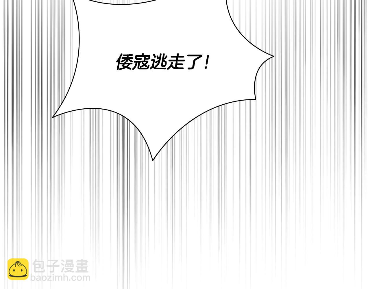 第55话 他到底是什么人223