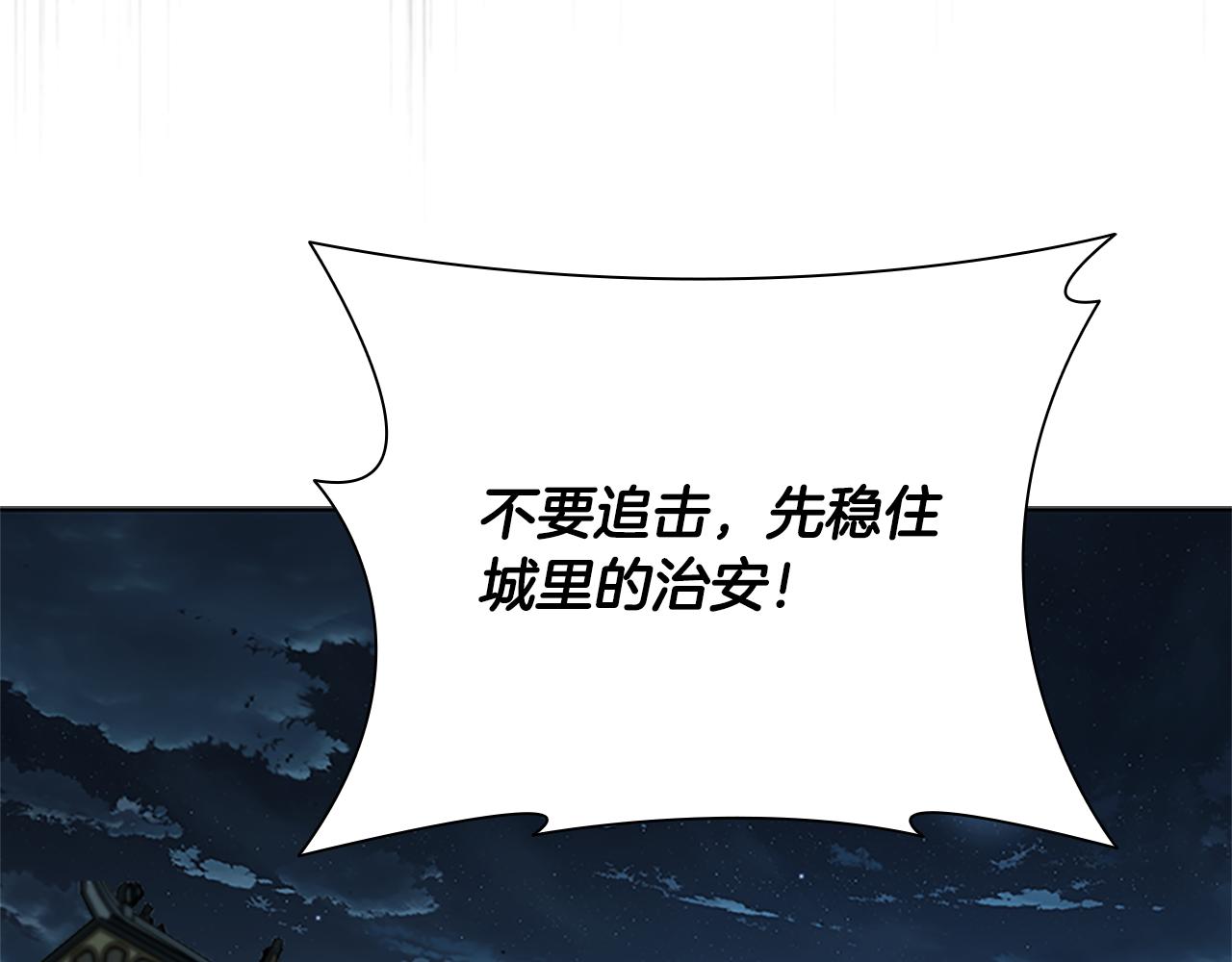 第55话 他到底是什么人224