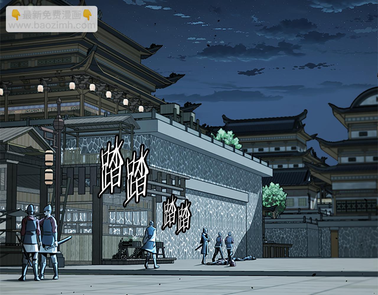 第55话 他到底是什么人225