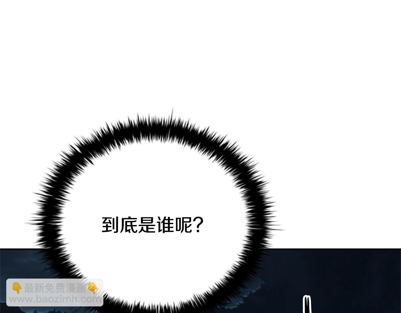 第55话 他到底是什么人230