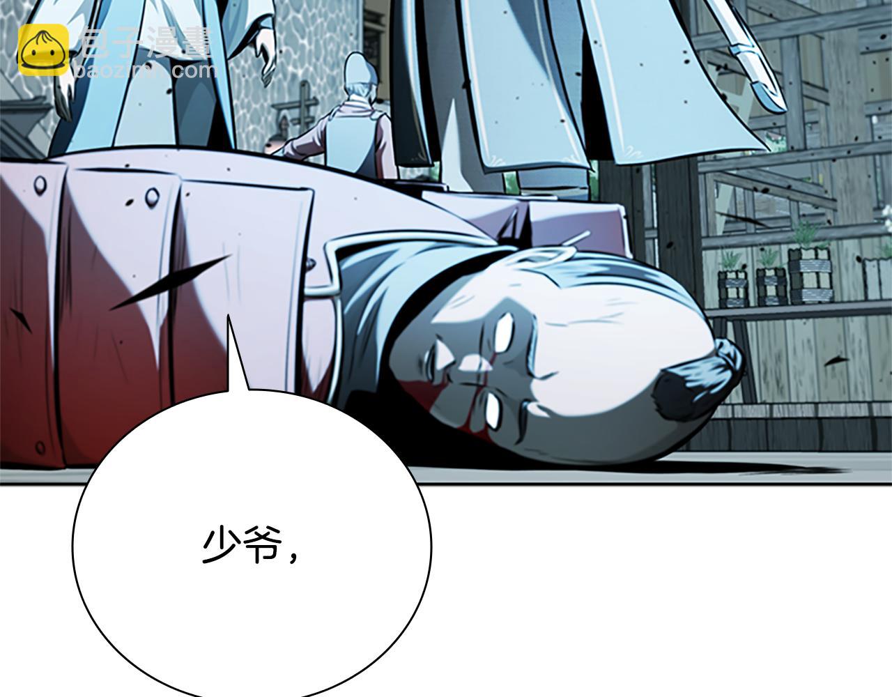 第55话 他到底是什么人232