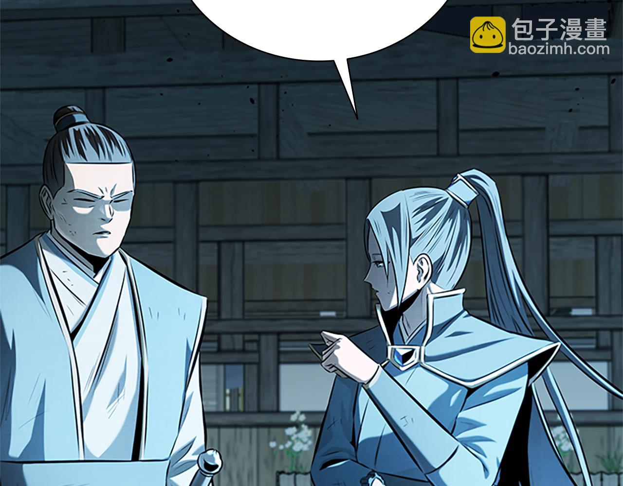 第55话 他到底是什么人236