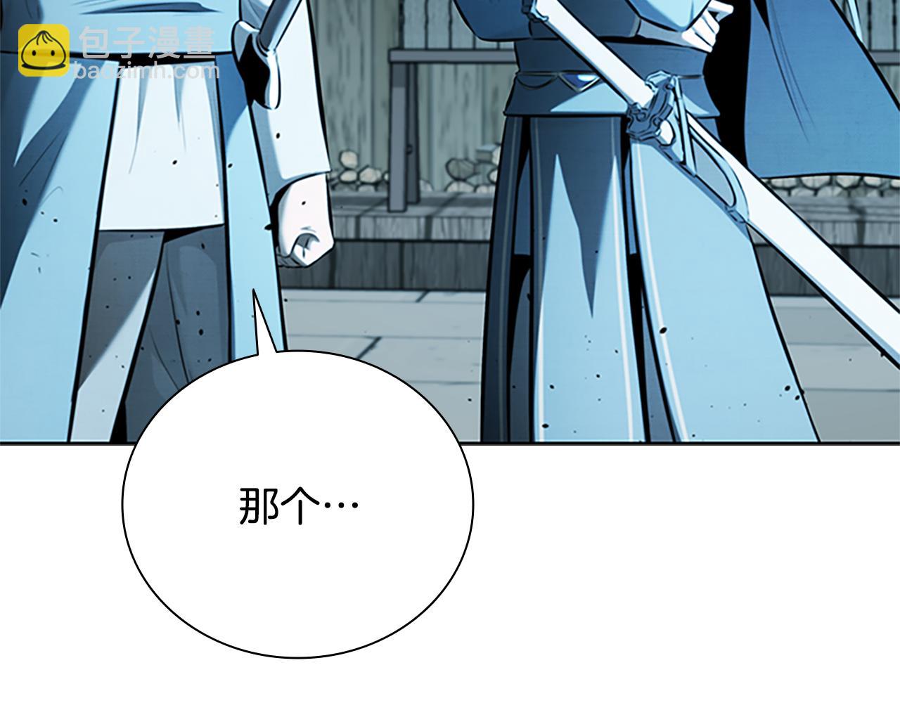 第55话 他到底是什么人237
