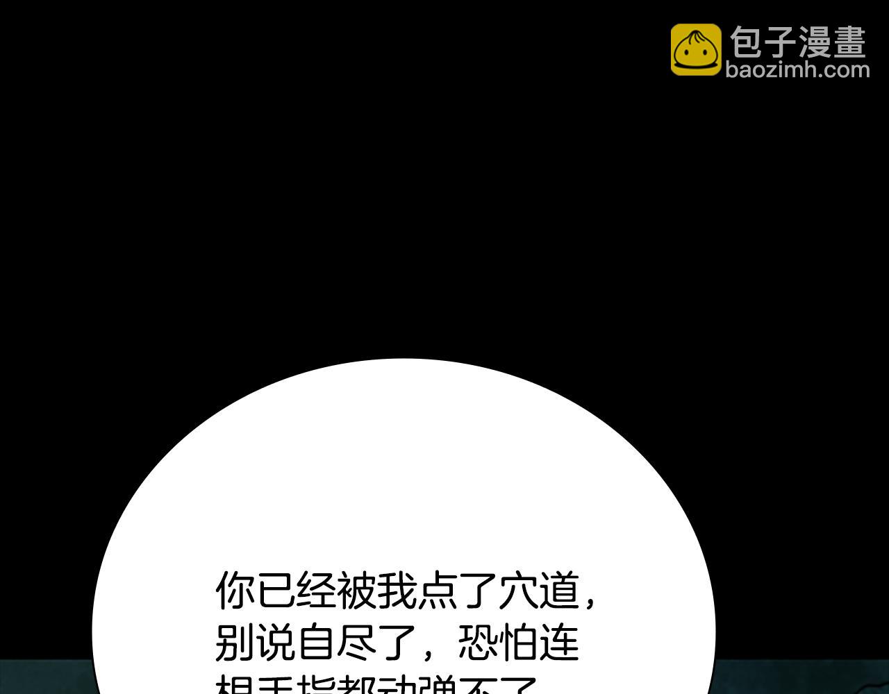 第55话 他到底是什么人24