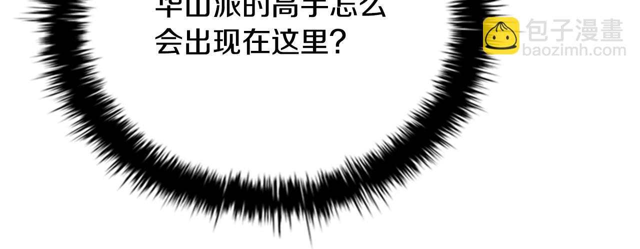 第55话 他到底是什么人242
