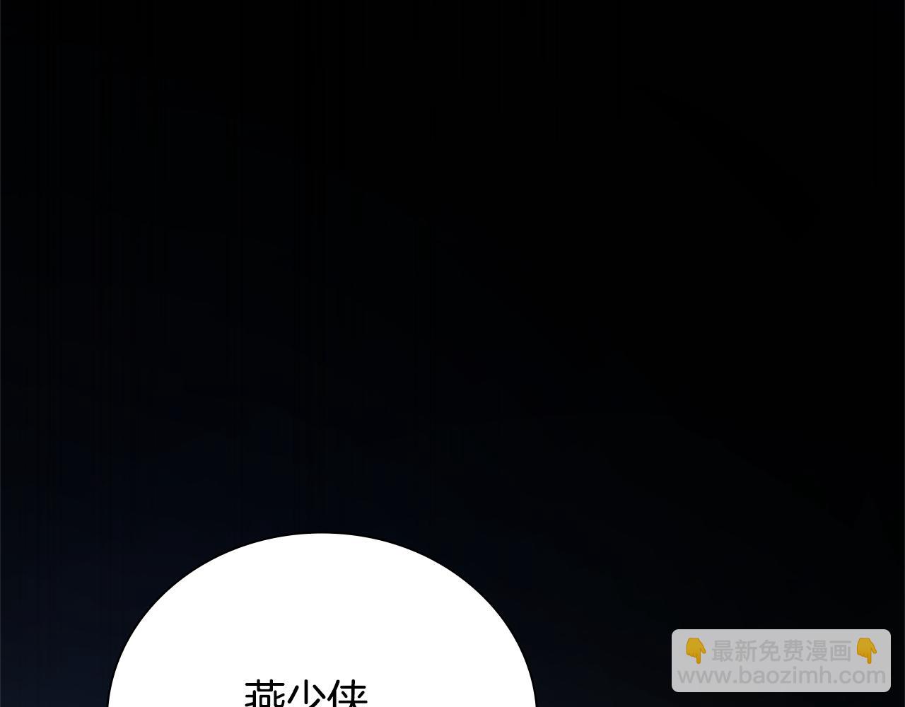 第55话 他到底是什么人247