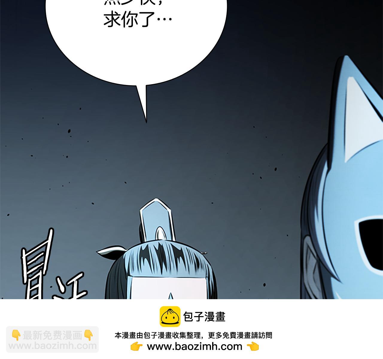 第55话 他到底是什么人248