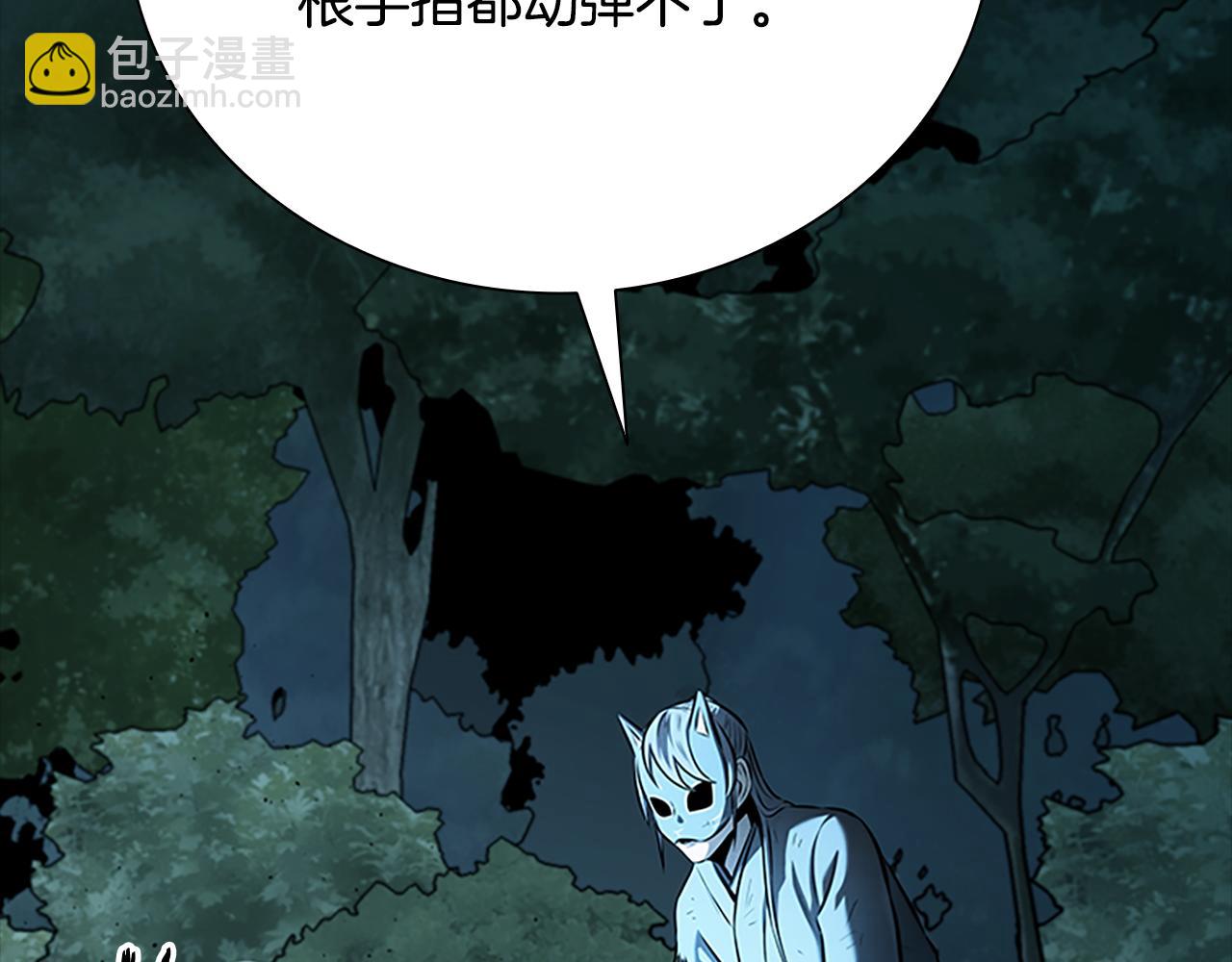 第55话 他到底是什么人25