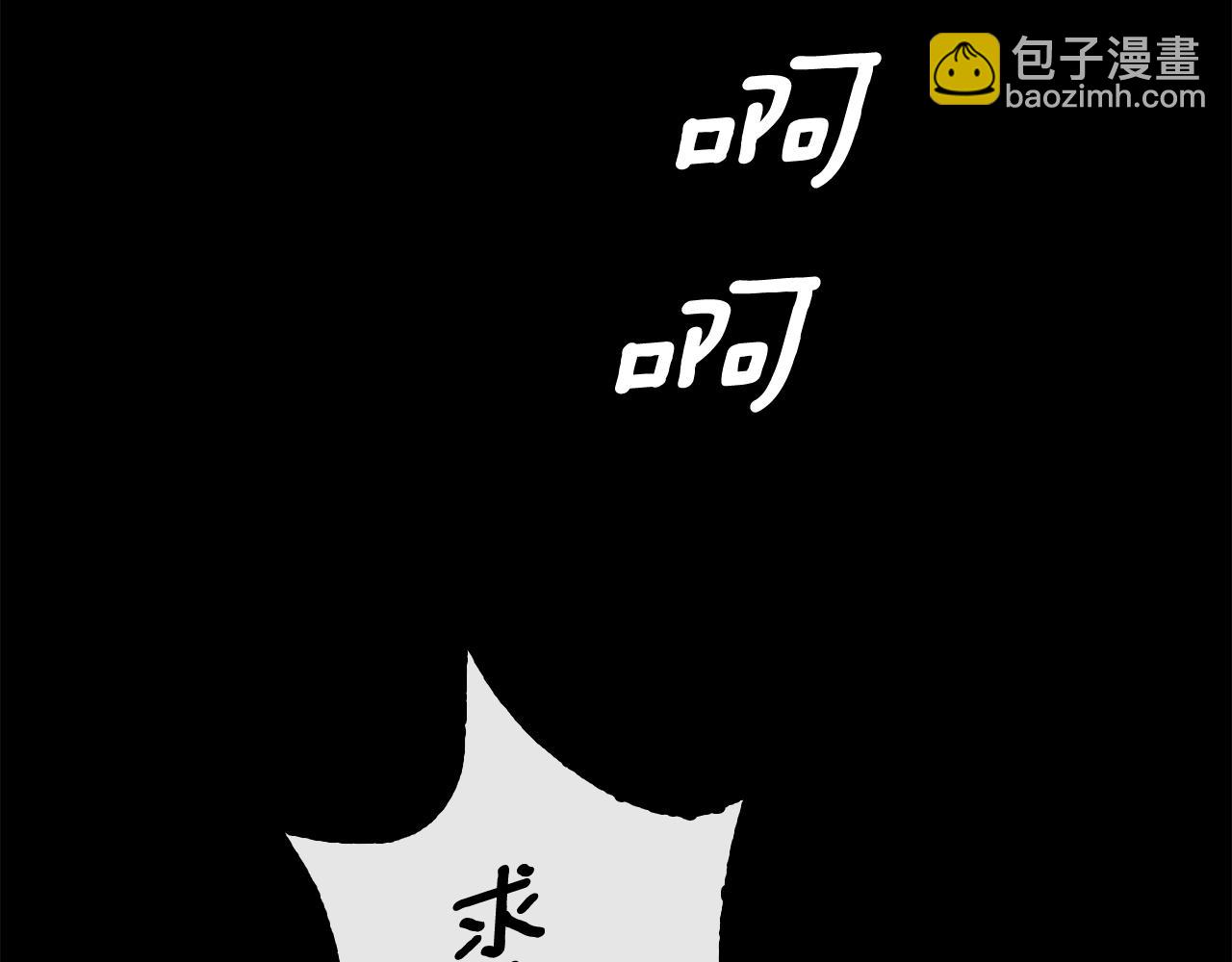 第55话 他到底是什么人260