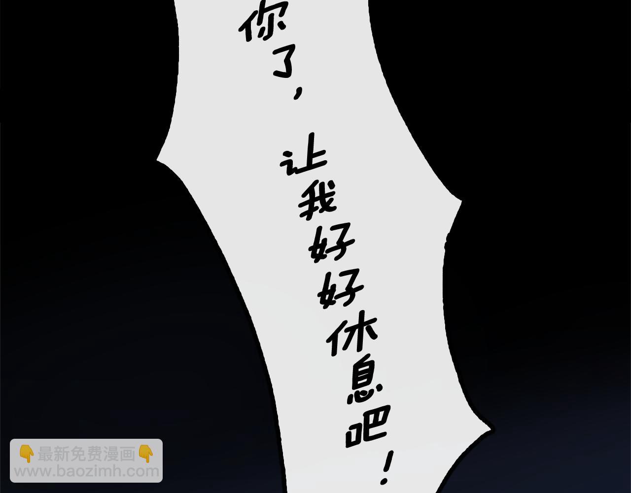 第55话 他到底是什么人261