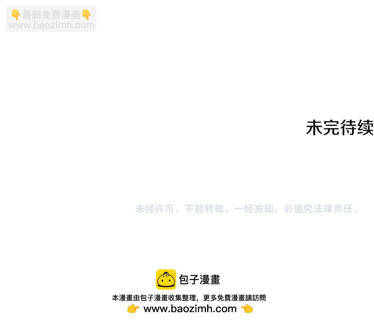 第55话 他到底是什么人264