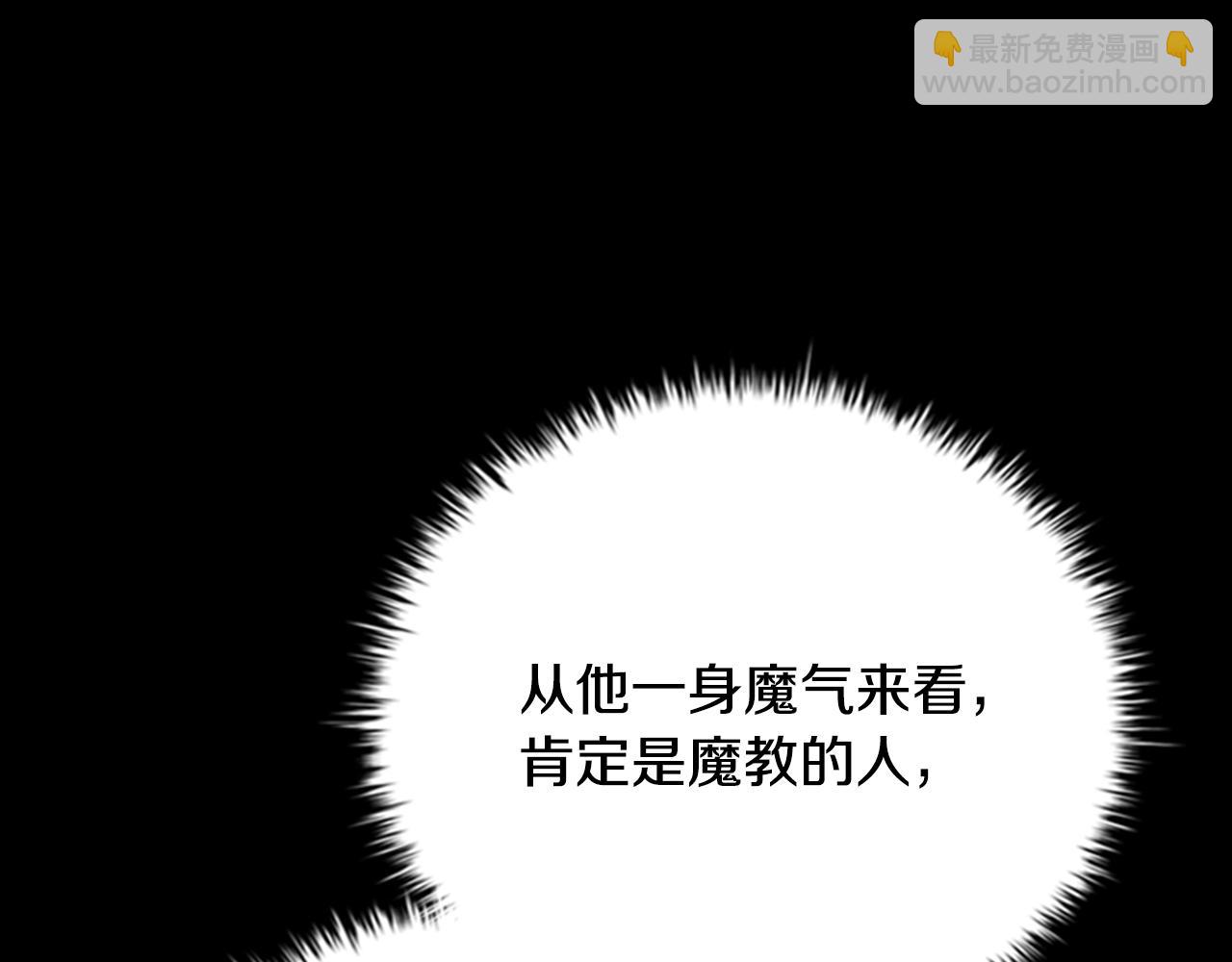 第55话 他到底是什么人28