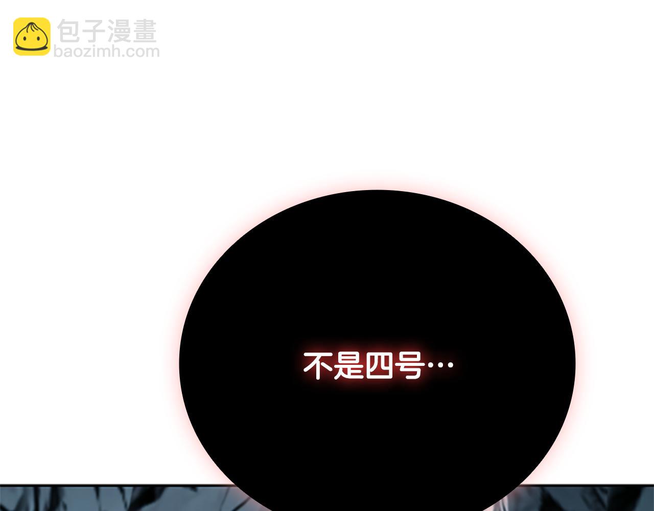 第55话 他到底是什么人3