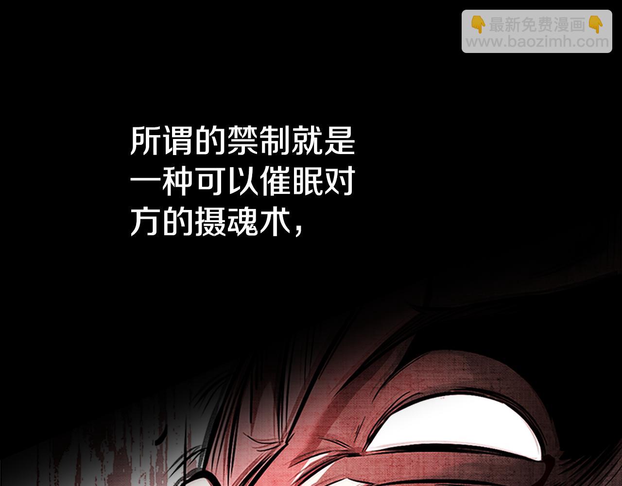第55话 他到底是什么人33