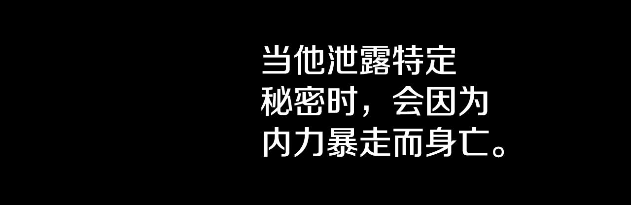 第55话 他到底是什么人36