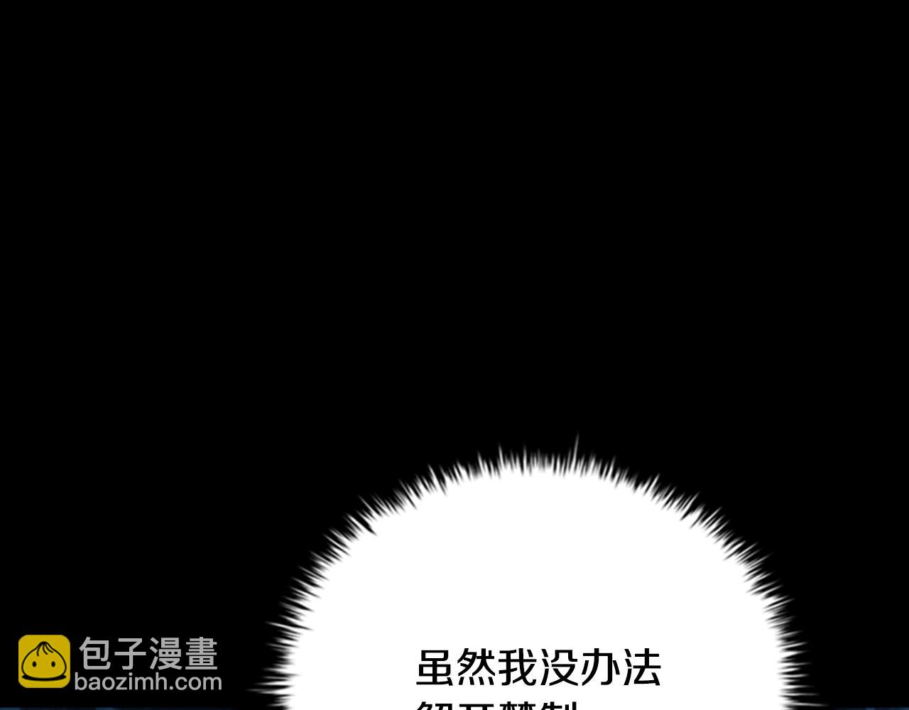 第55话 他到底是什么人37