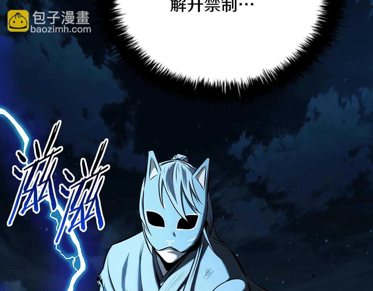 第55话 他到底是什么人38