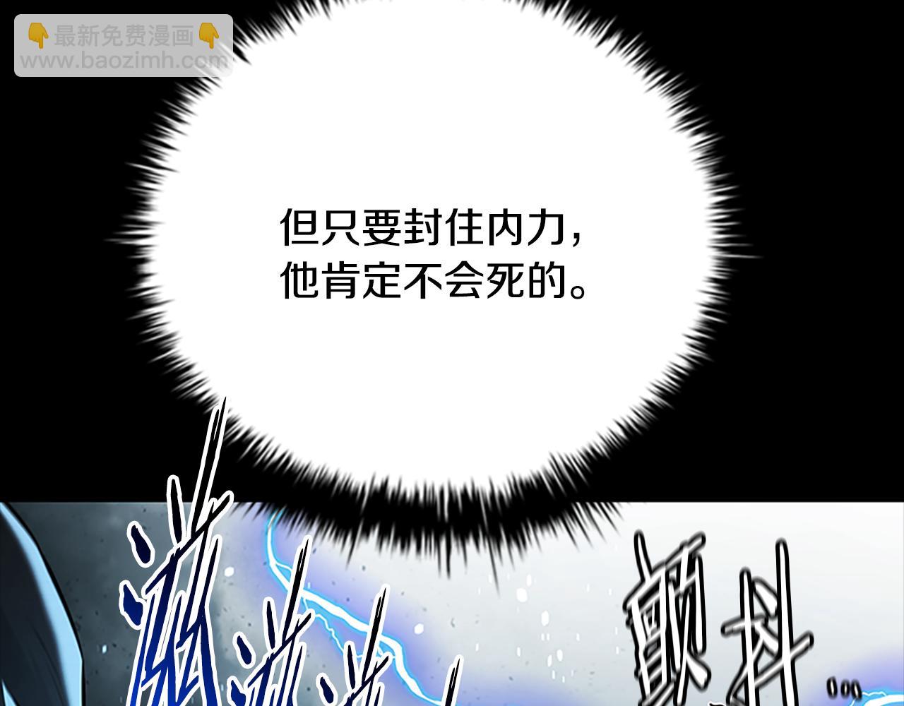 第55话 他到底是什么人41