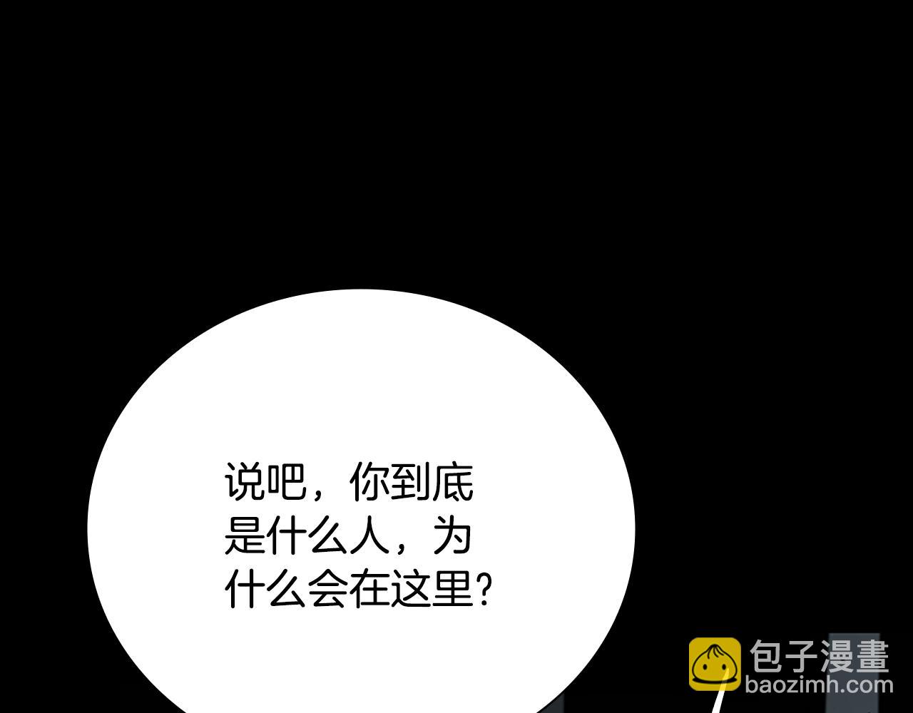第55话 他到底是什么人44