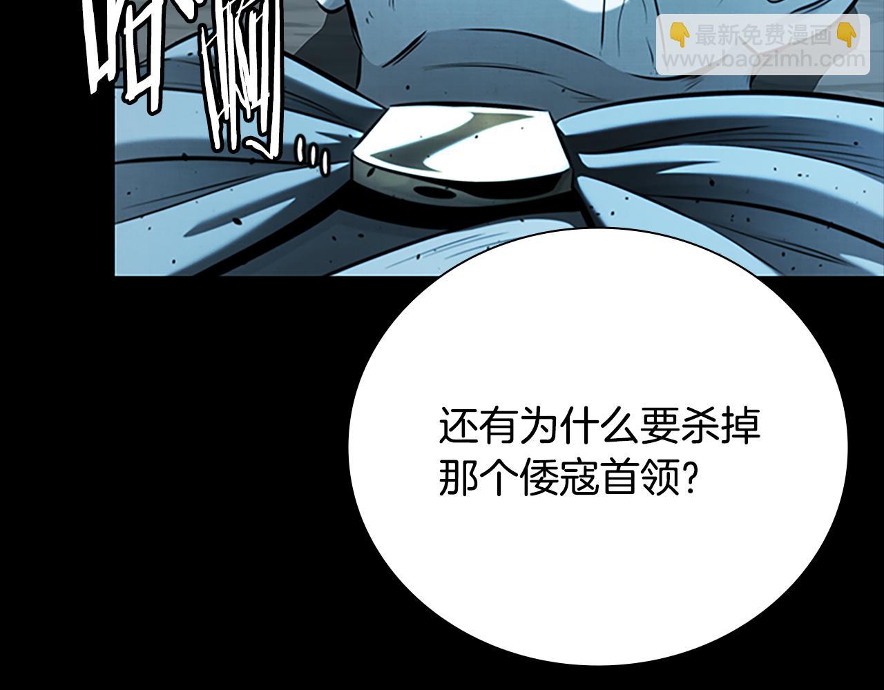 第55话 他到底是什么人46