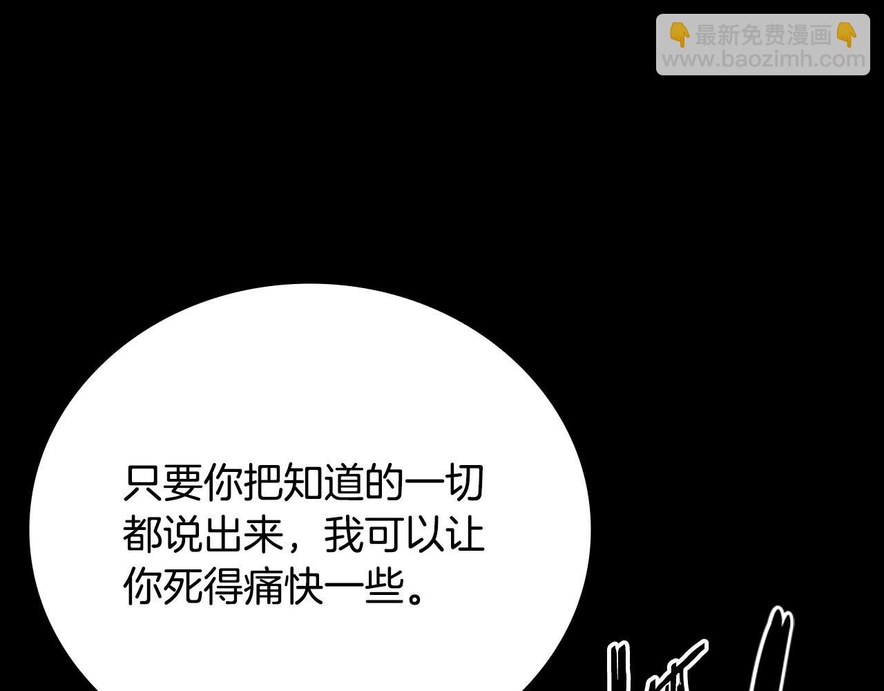 第55话 他到底是什么人51
