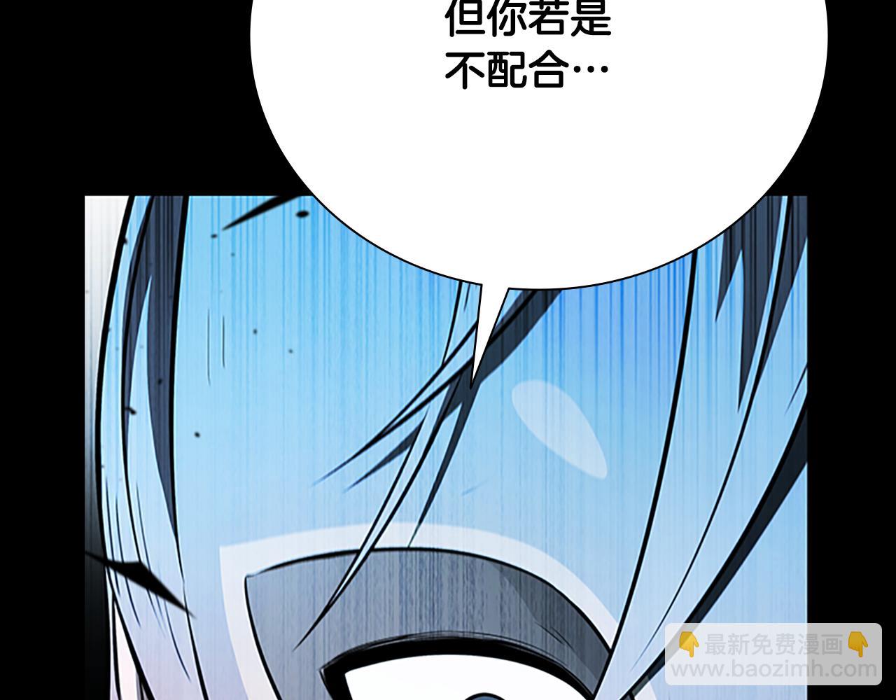 第55话 他到底是什么人55