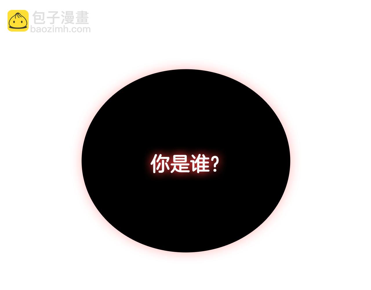 第55话 他到底是什么人6