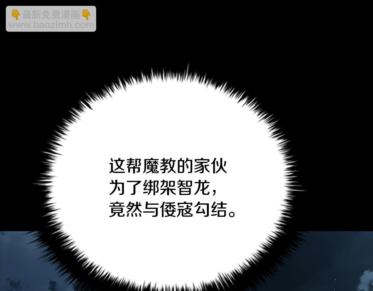 第55话 他到底是什么人65