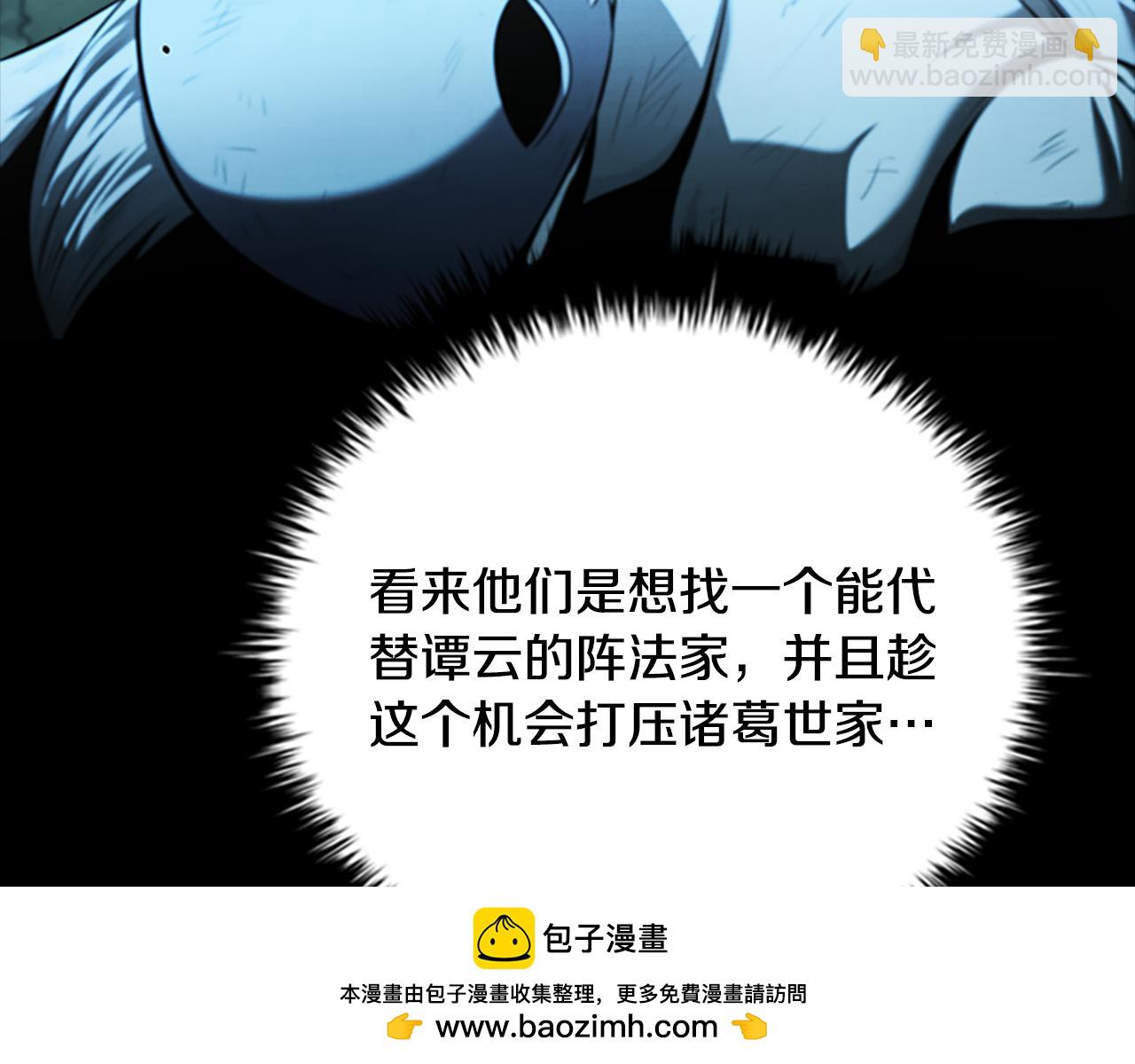 第55话 他到底是什么人68