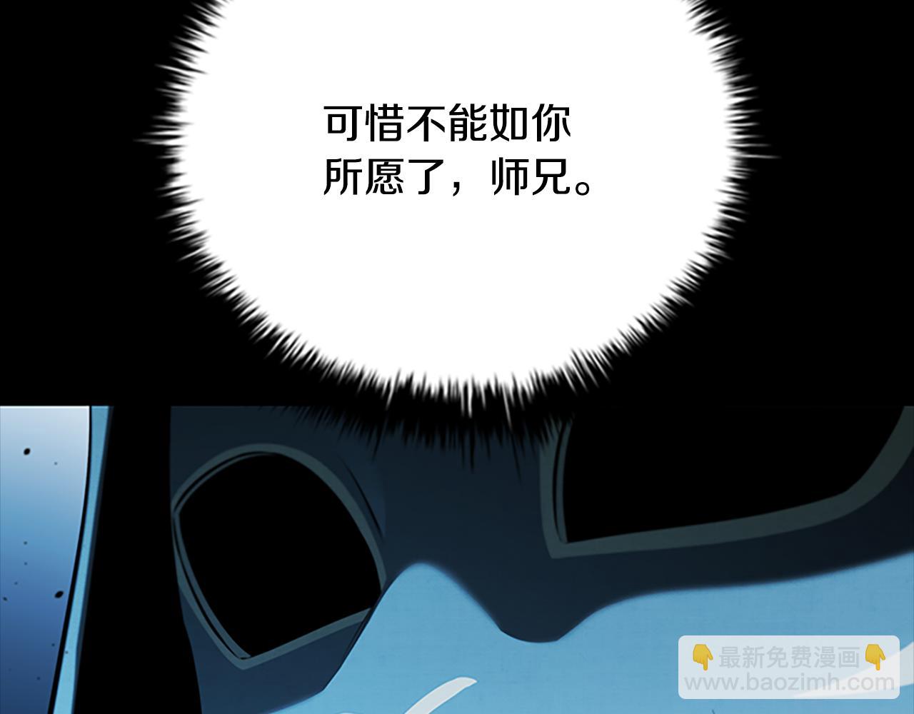 第55话 他到底是什么人70