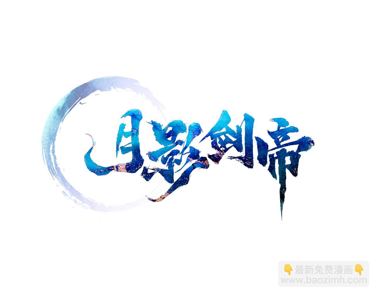 第55话 他到底是什么人74