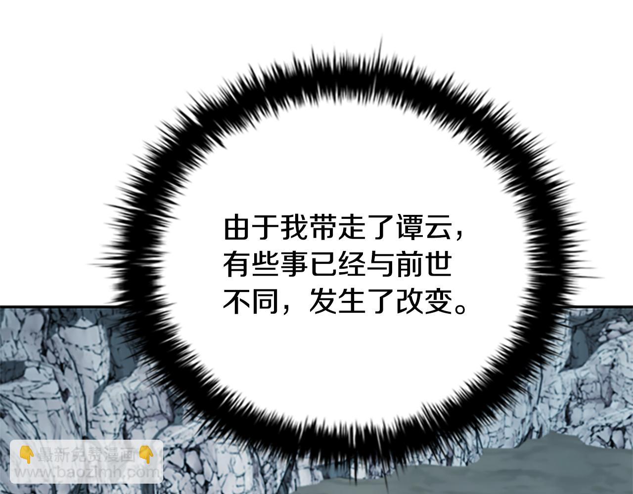 第55话 他到底是什么人76