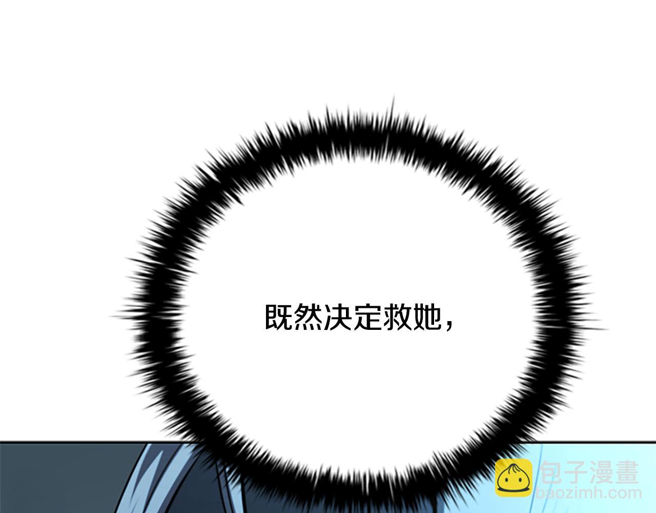 第55话 他到底是什么人82