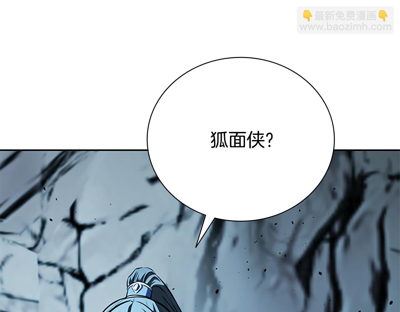 第55话 他到底是什么人90