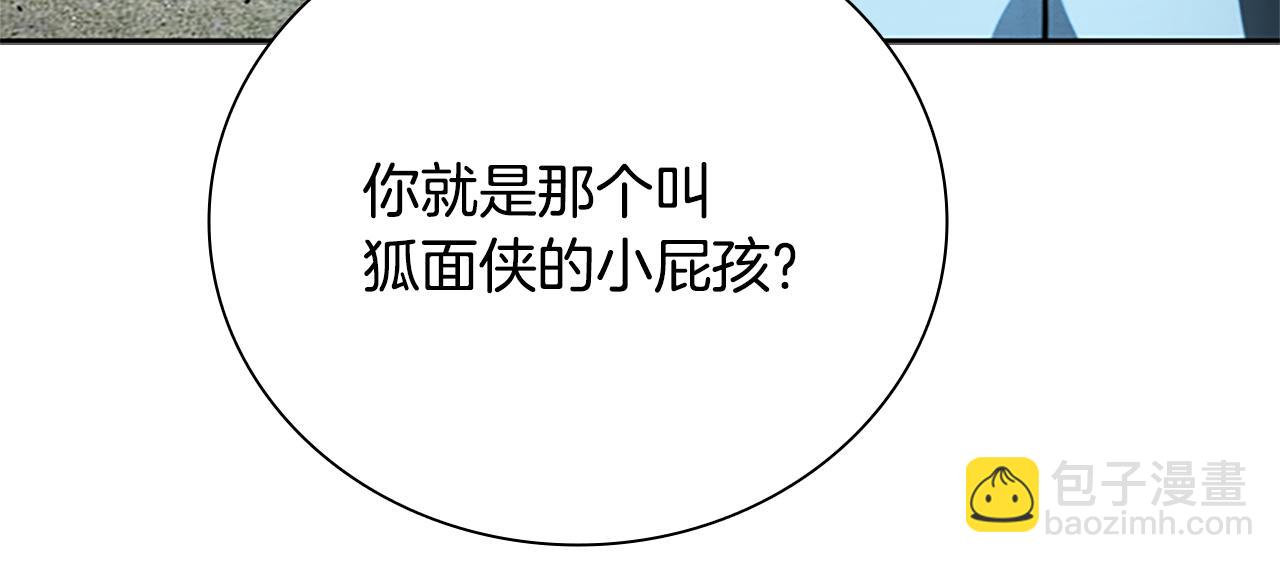 第55话 他到底是什么人94