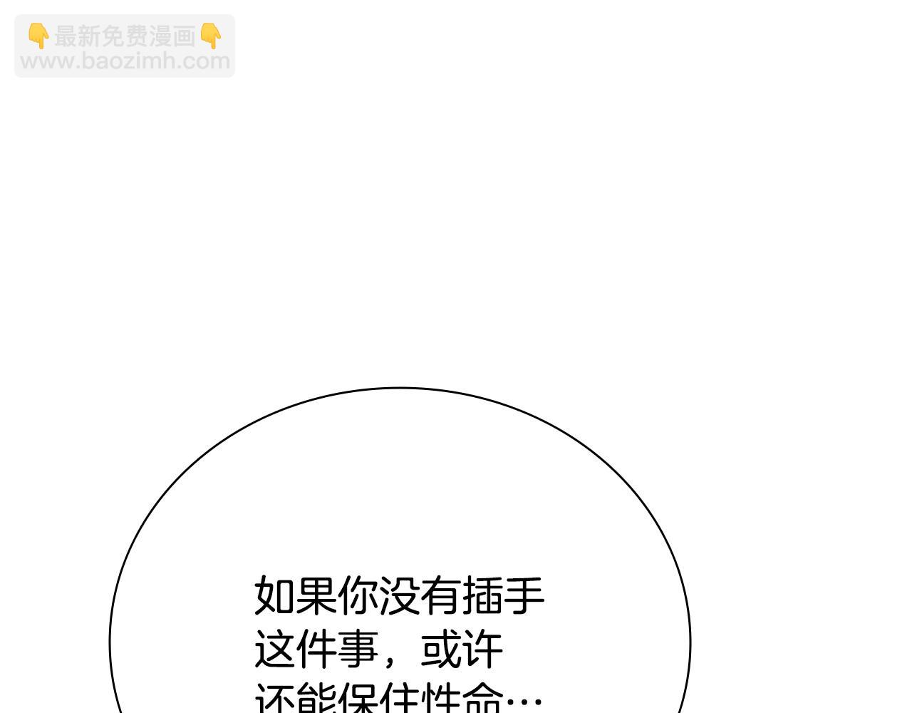 第55话 他到底是什么人95