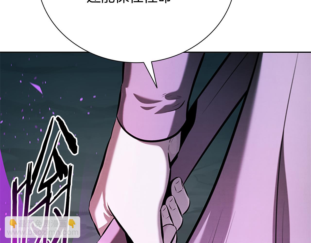第55话 他到底是什么人96