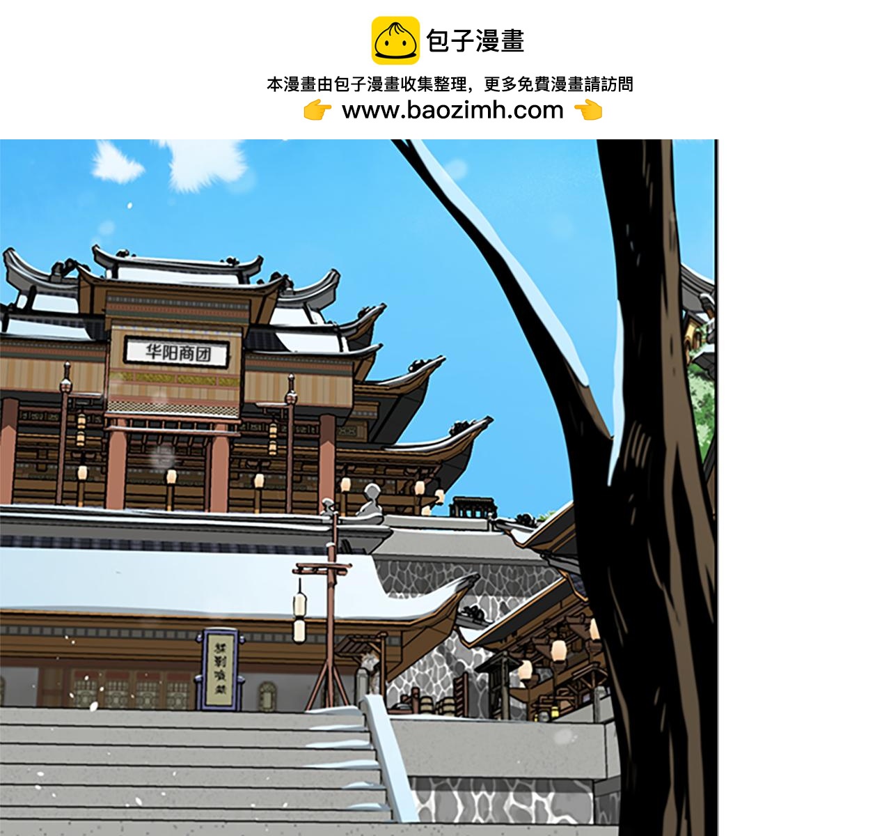 第56话 杀手来袭1