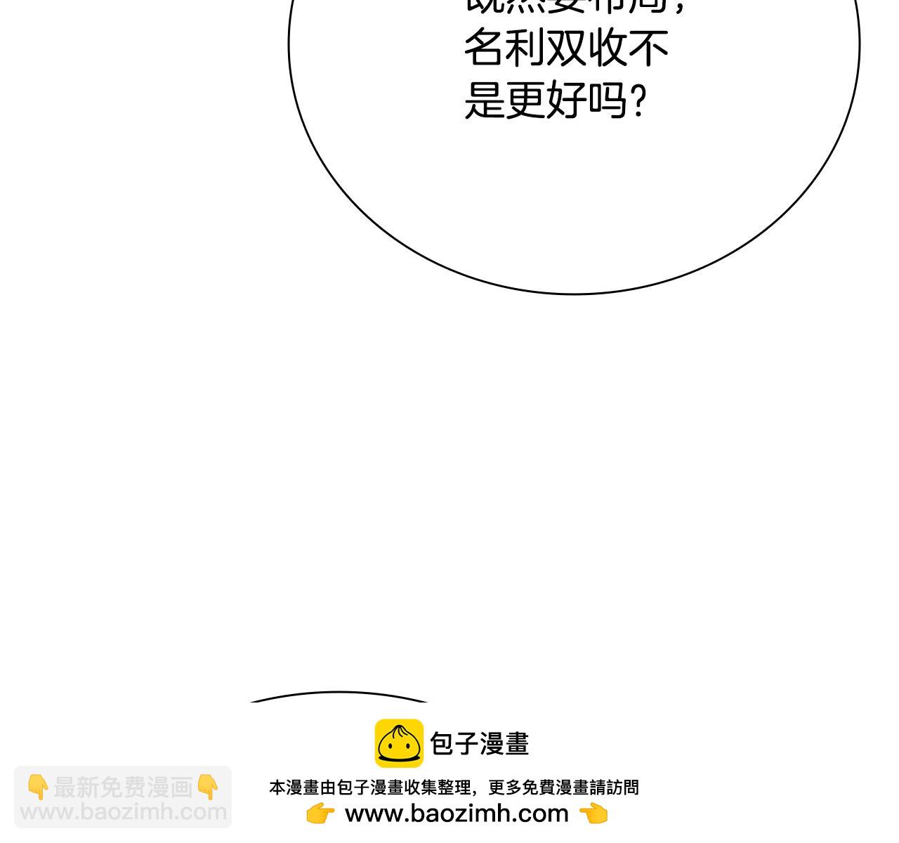 第56话 杀手来袭104