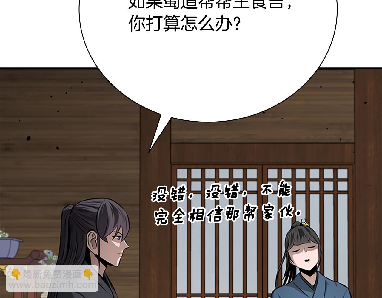 第56话 杀手来袭106